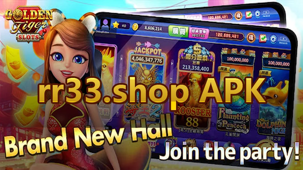 rr33.shop APK